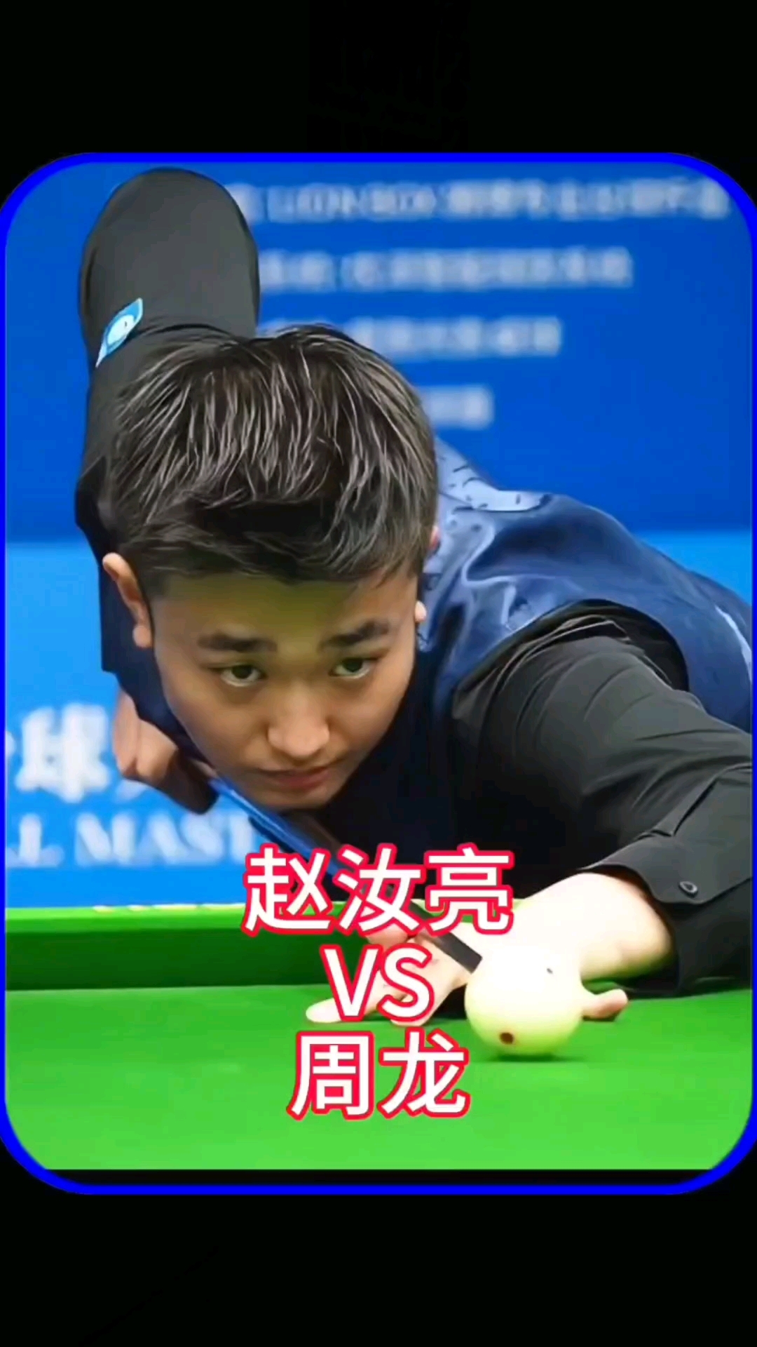 了一场精彩 了一场精彩