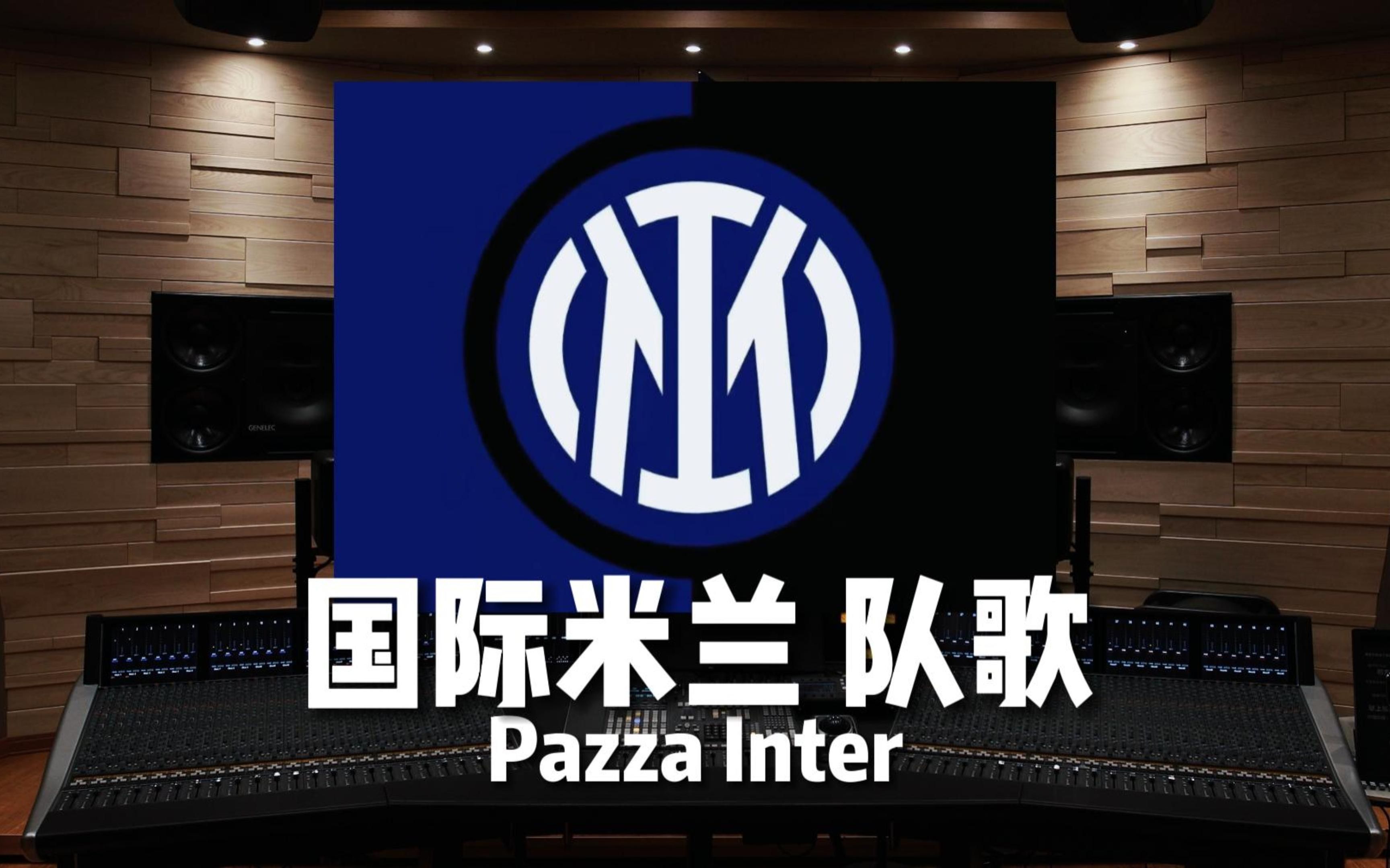 力反超
