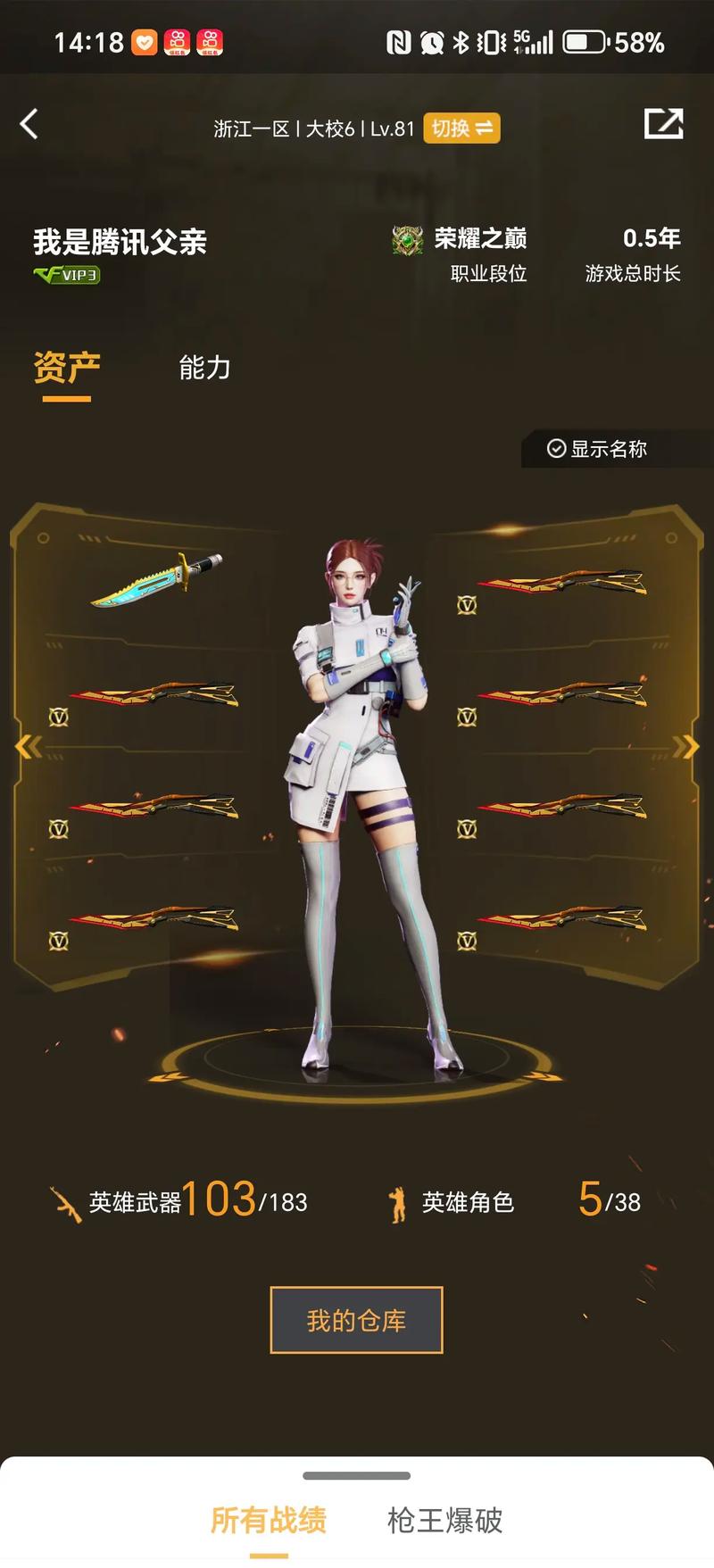 双正