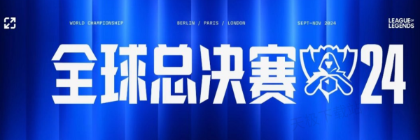 场上沟通 场上沟通